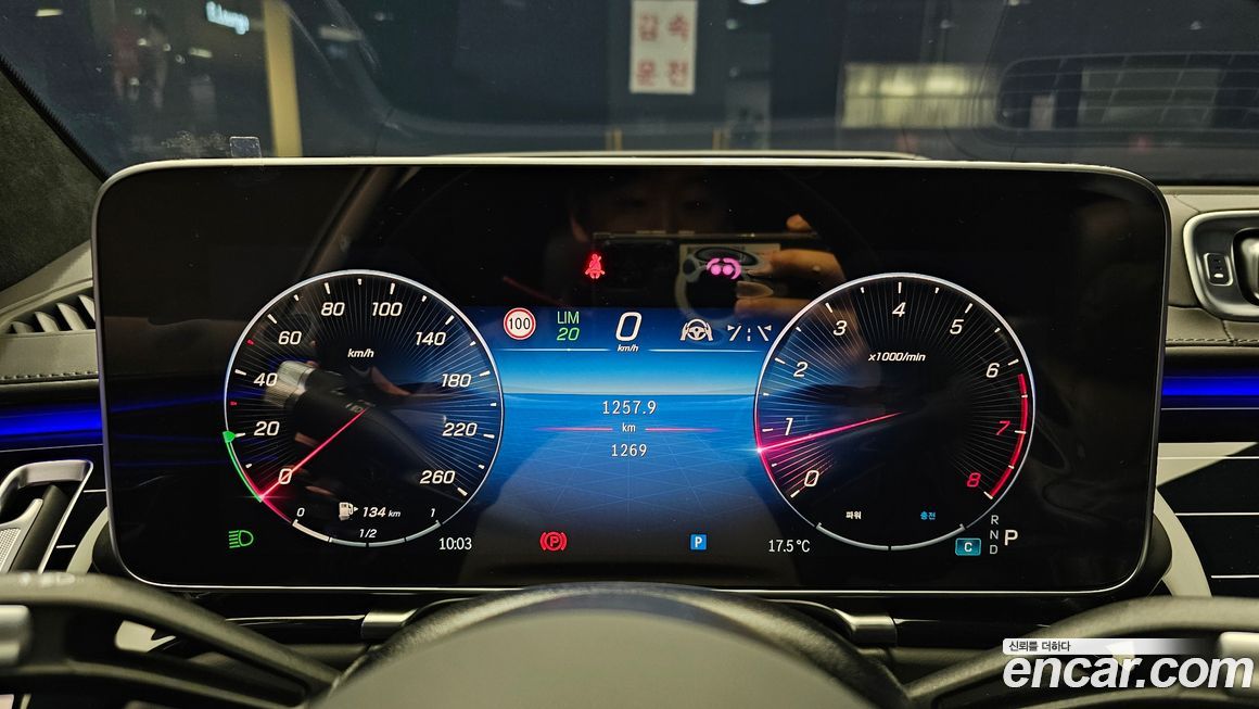 Mercedes-Benz S-Class 2024