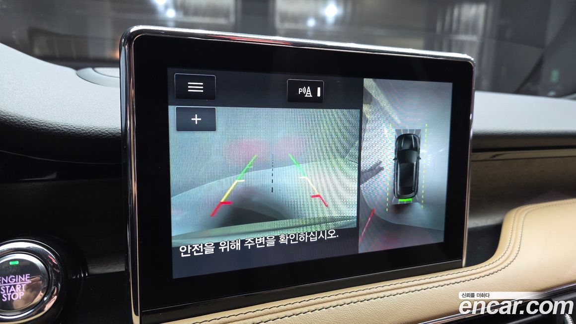 Lincoln Corsair 2021