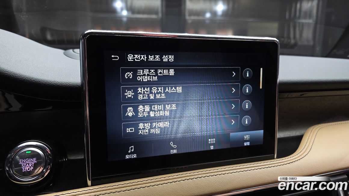 Lincoln Corsair 2021