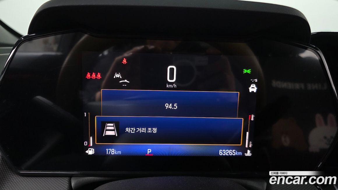 ChevroletGMDaewoo Trailblazer 2024