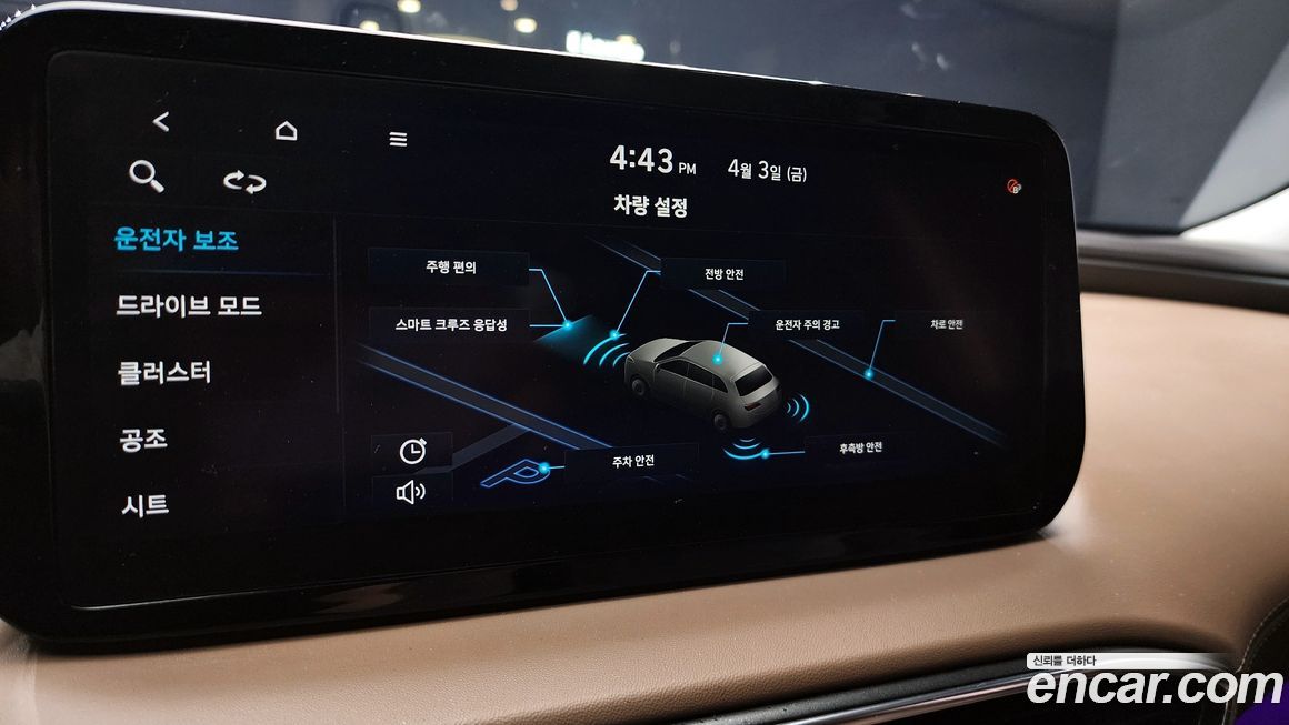 Hyundai Santafe 2021