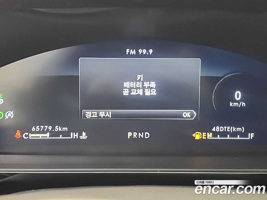 Lincoln Corsair 2021