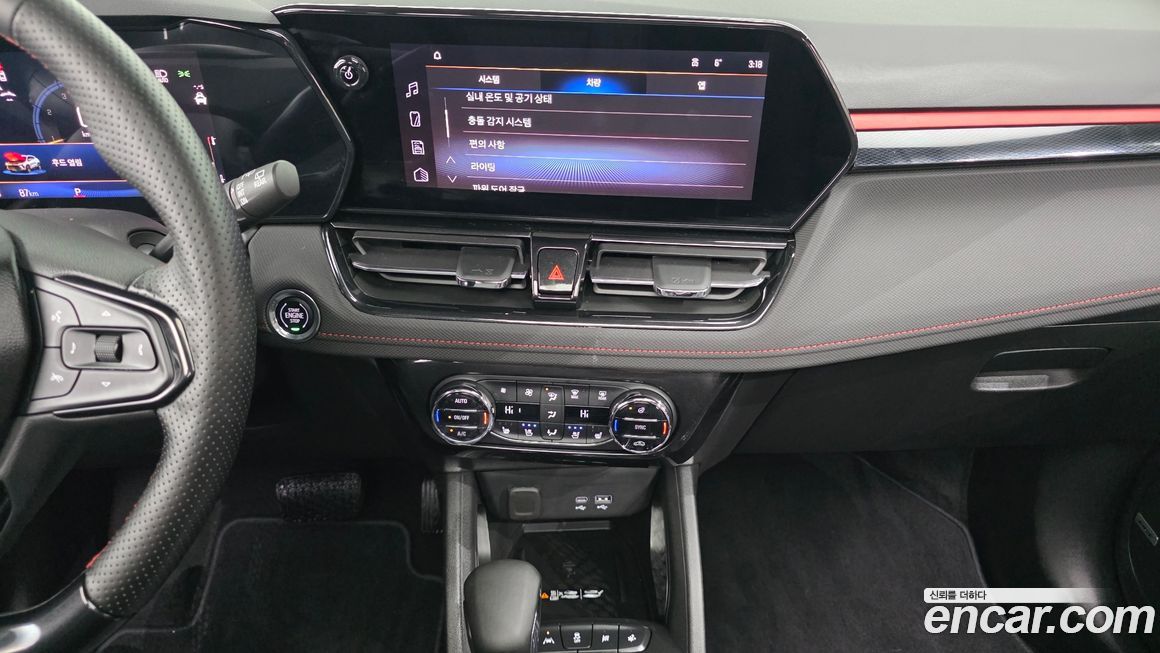 ChevroletGMDaewoo Trailblazer 2025