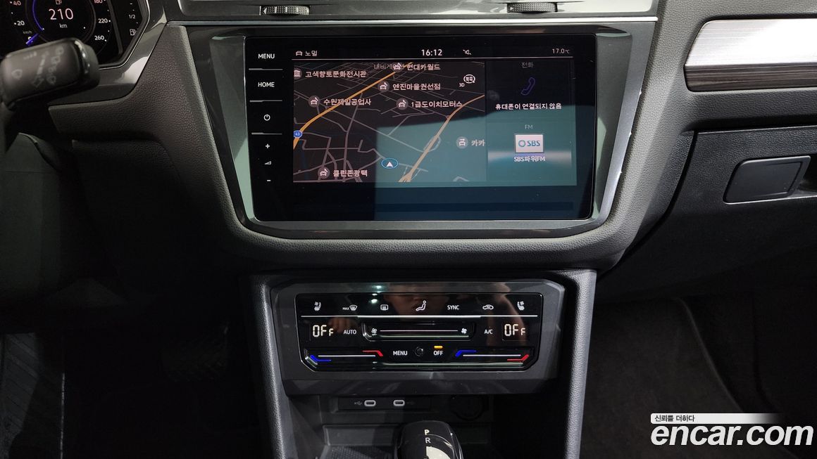 Volkswagen Tiguan 2023