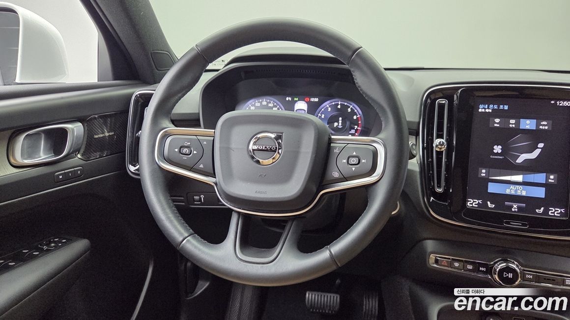 Volvo XC40 2020