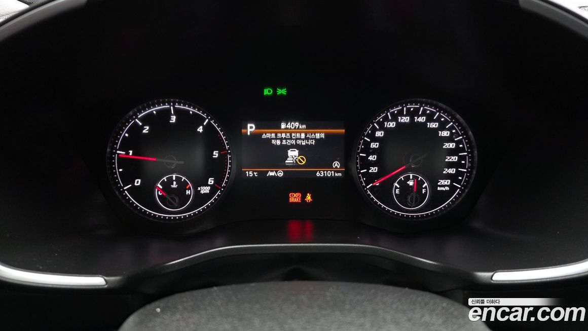 Hyundai Santafe 2023