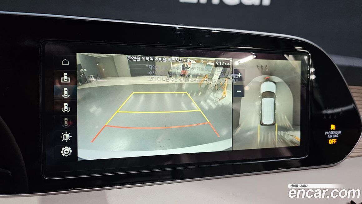 Hyundai Palisade 2019