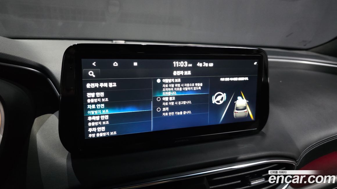 Hyundai Santafe 2021