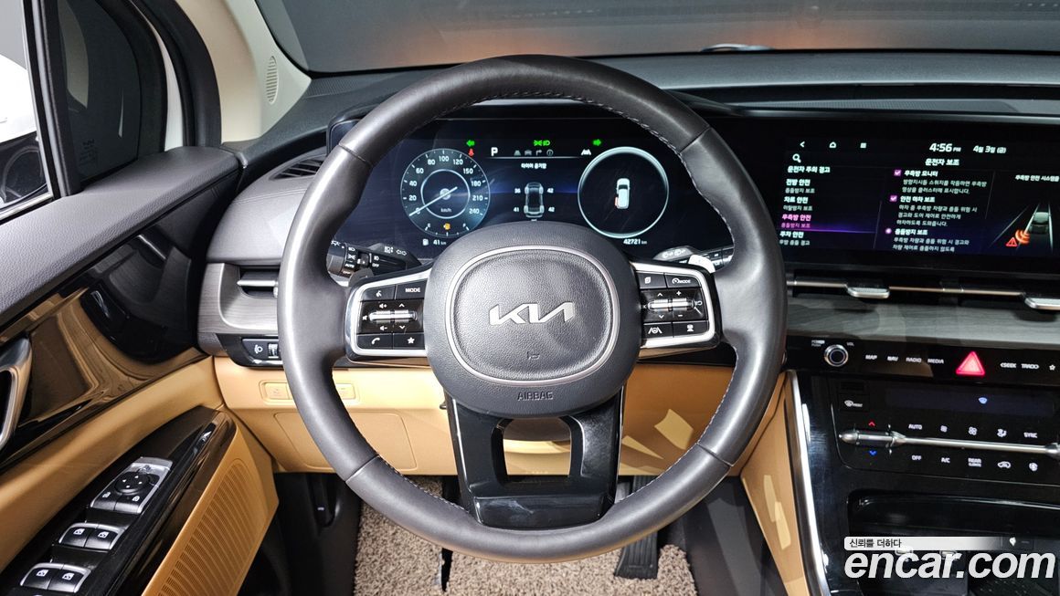 Kia Canival 2023