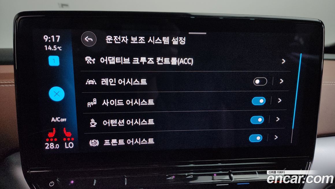 Volkswagen ID.4 2023