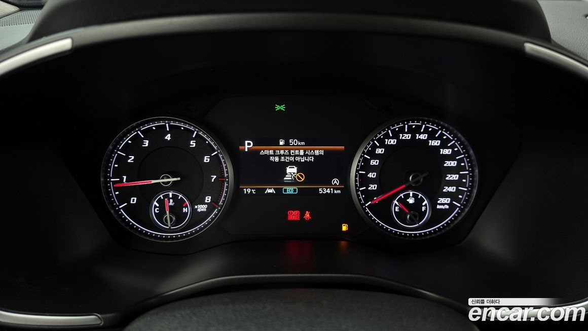 Hyundai Santafe 2023