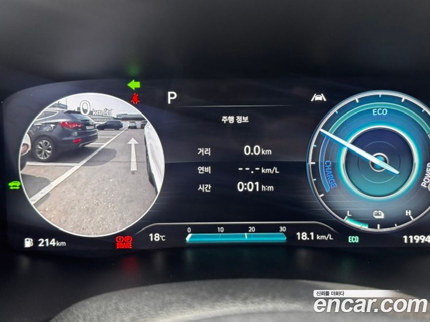 Hyundai Santafe 2023