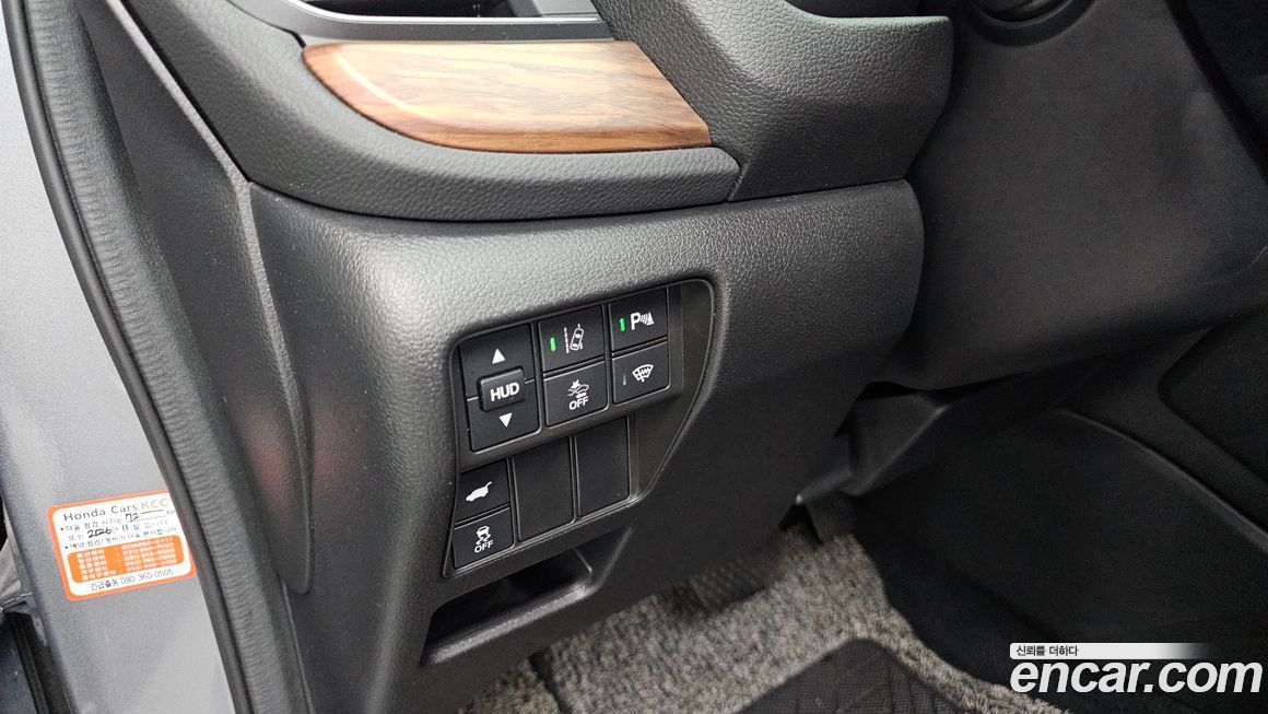 Honda CR-V 2021