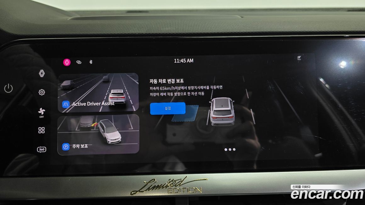 Renault-KoreaSamsung Grand Koleos 2025