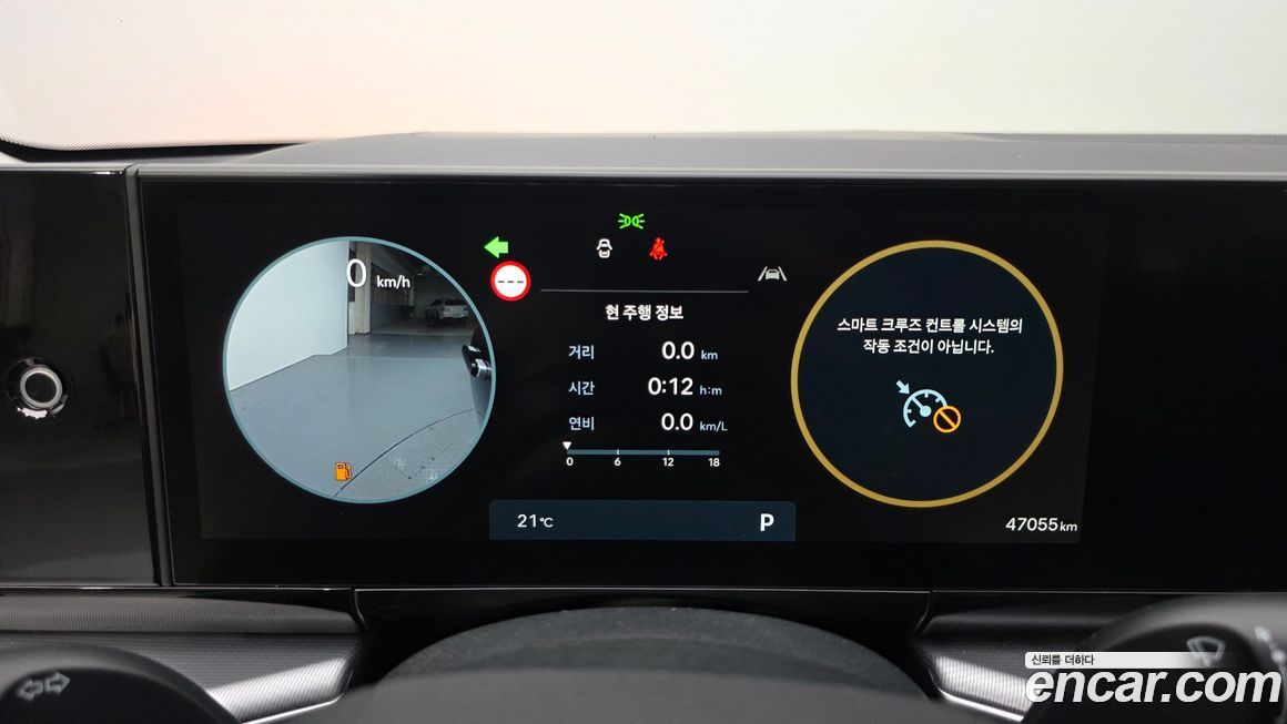 Hyundai Grandeur 2025