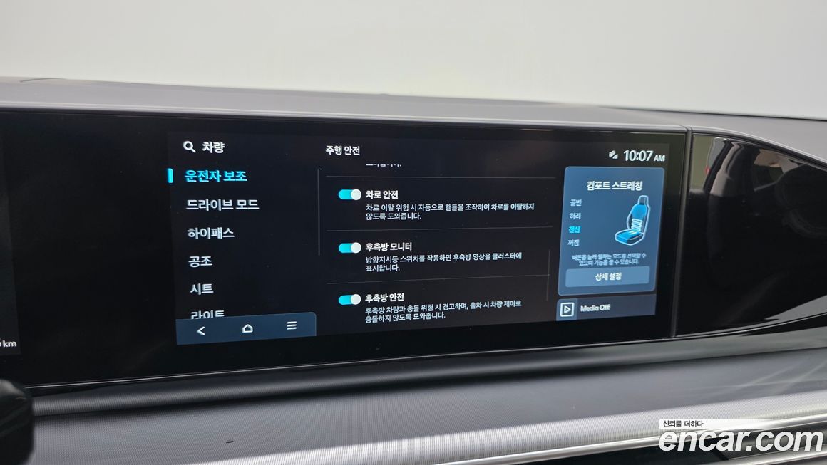 Hyundai Grandeur 2025