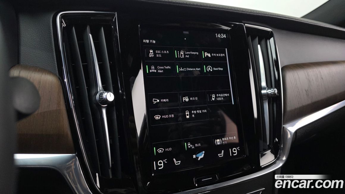 Volvo S90 2021
