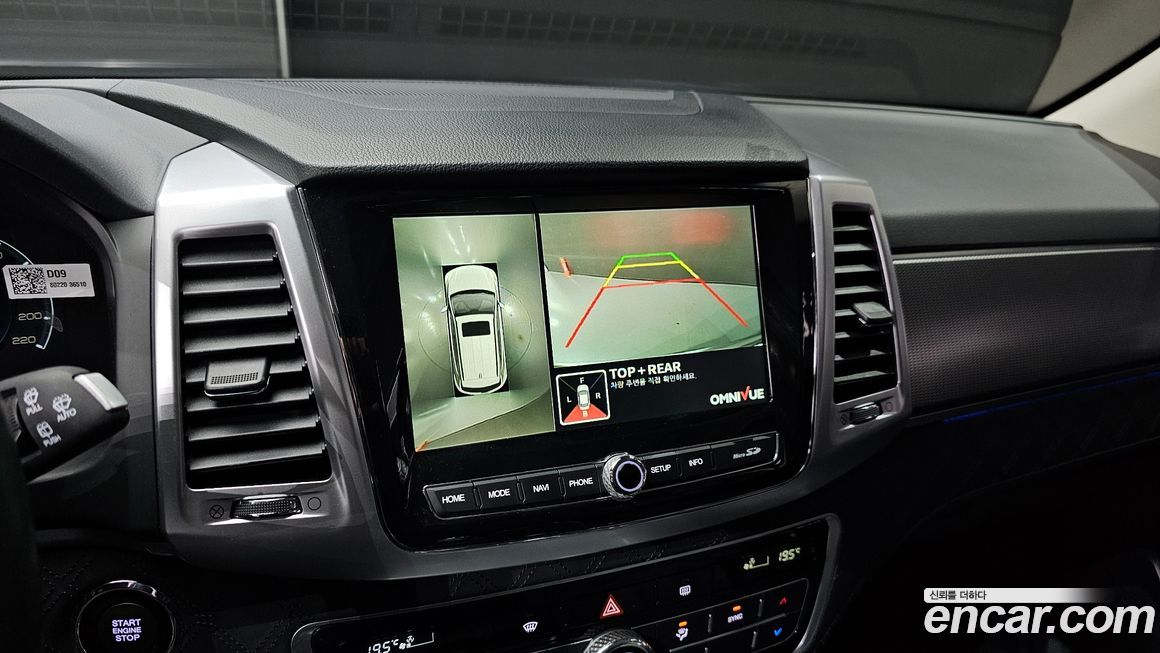 KG_Mobility_Ssangyong Rexton 2021