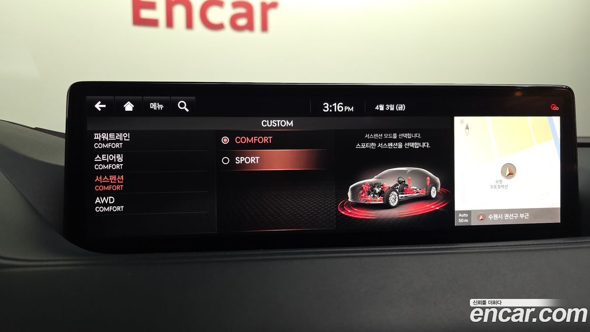 Genesis G80 2021