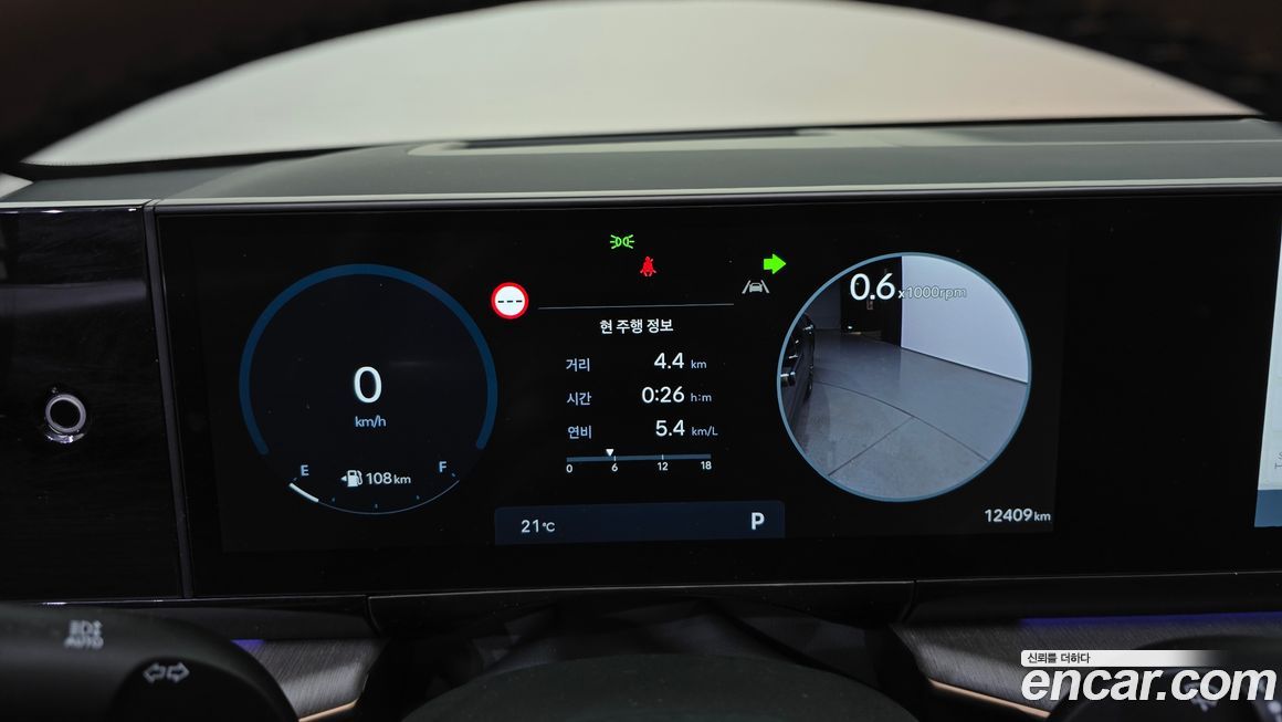 Hyundai Grandeur 2024