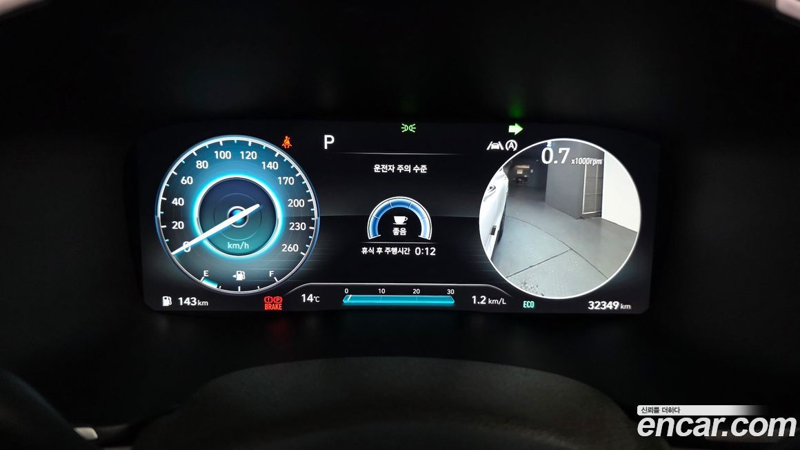 Hyundai Santafe 2023