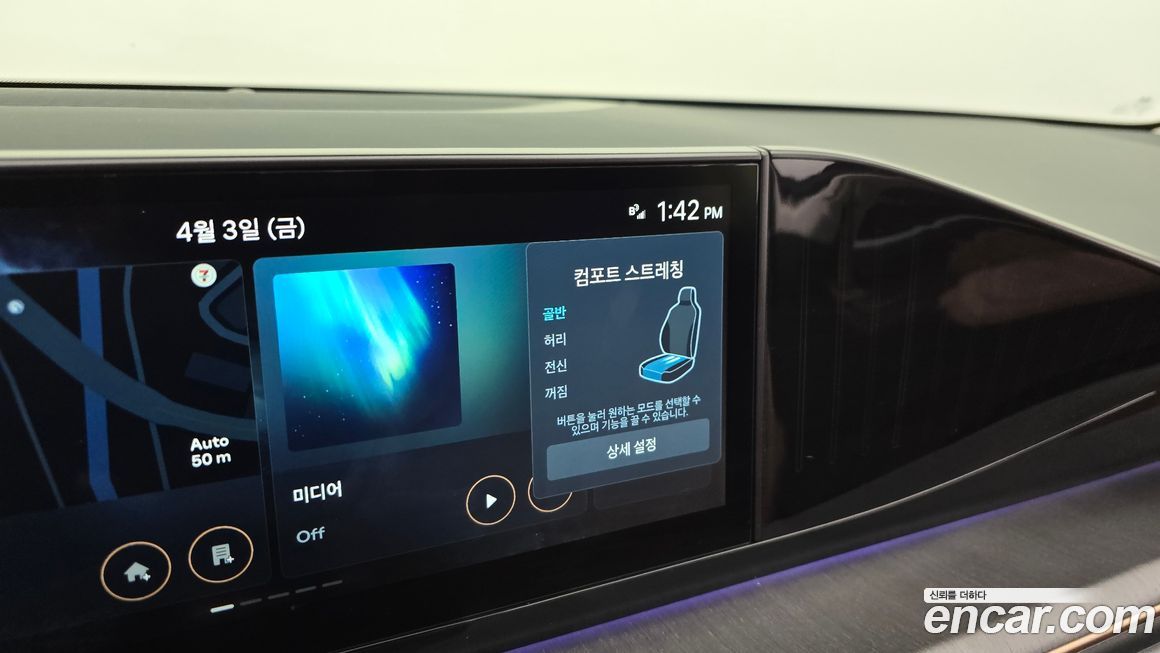 Hyundai Grandeur 2024