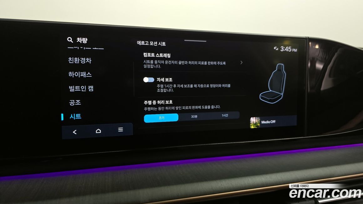 Hyundai Grandeur 2024