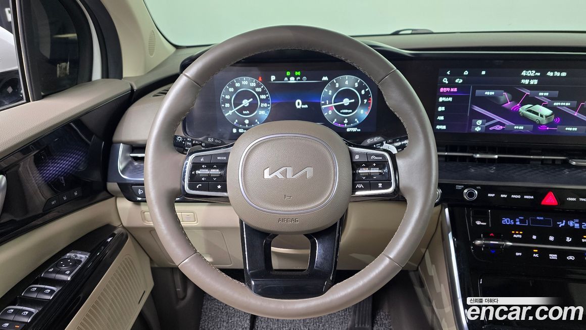 Kia Canival 2023