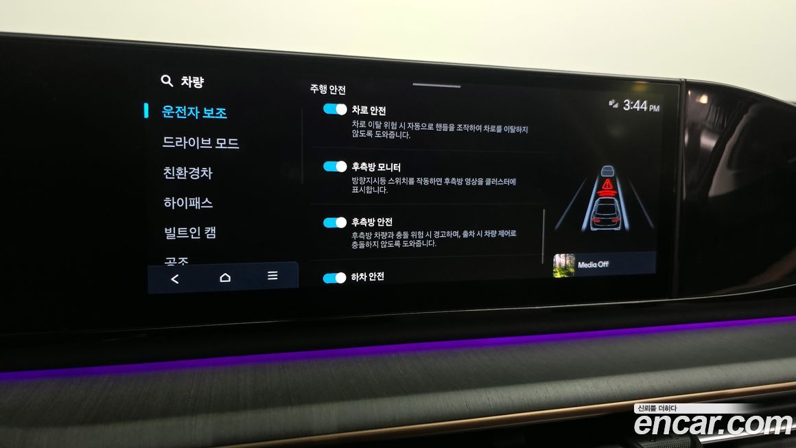 Hyundai Grandeur 2024