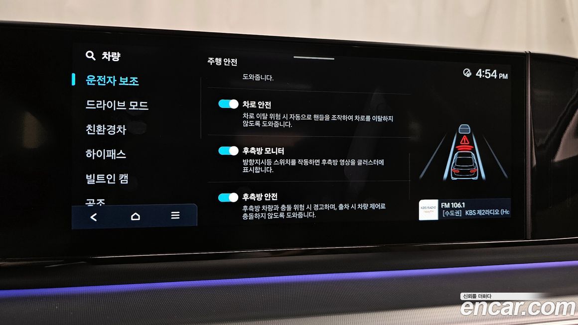 Hyundai Grandeur 2025