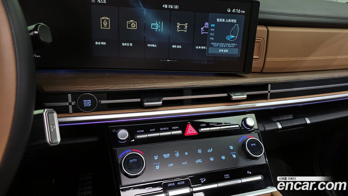 Hyundai Santafe 2025