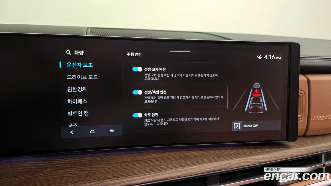 Hyundai Santafe 2025