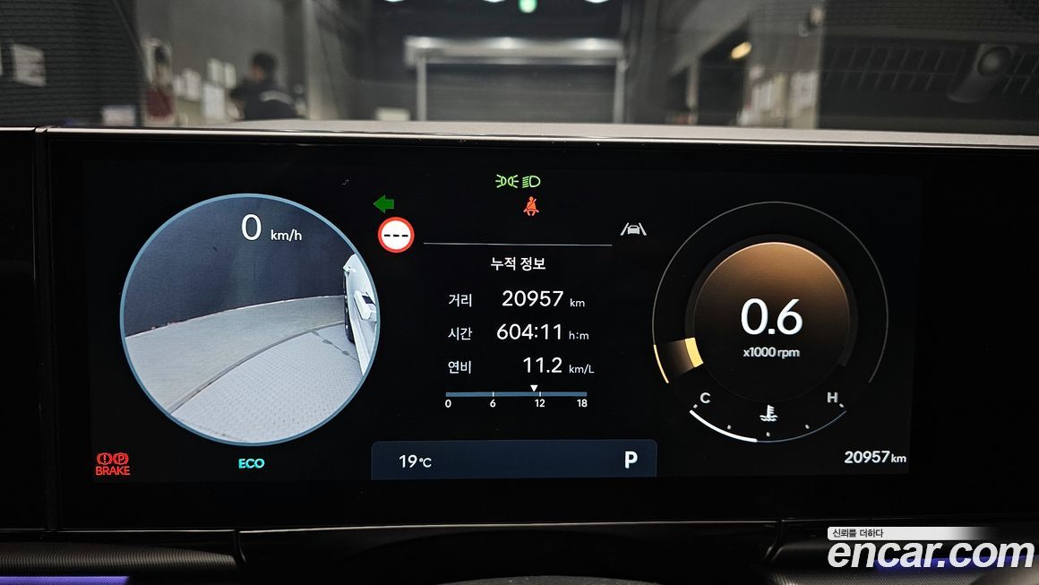 Hyundai Grandeur 2025