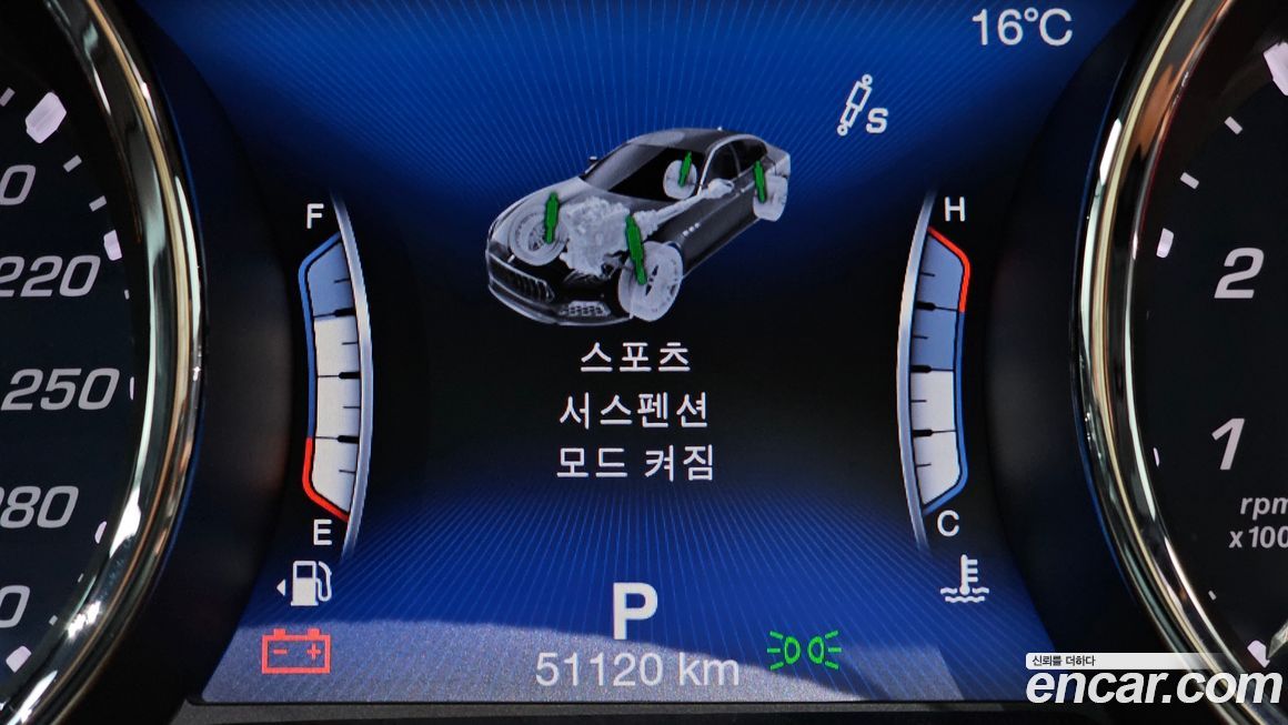 Maserati Quattroporte 2018