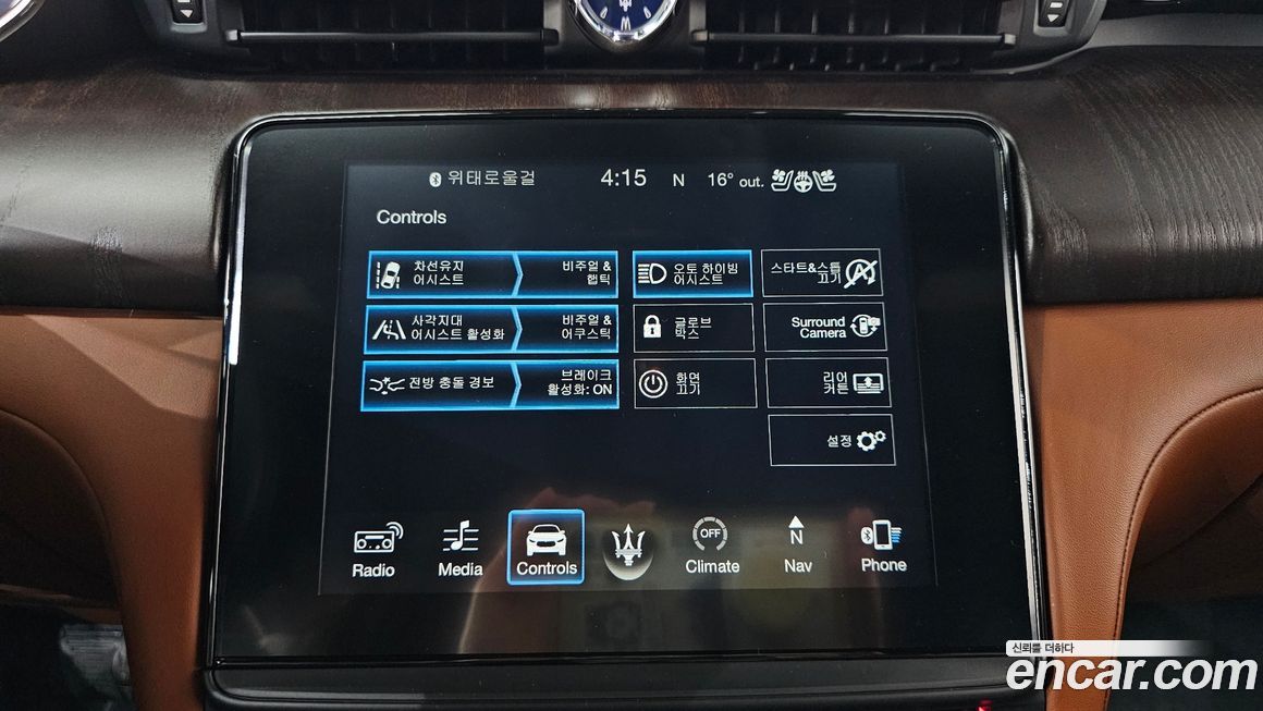 Maserati Quattroporte 2018