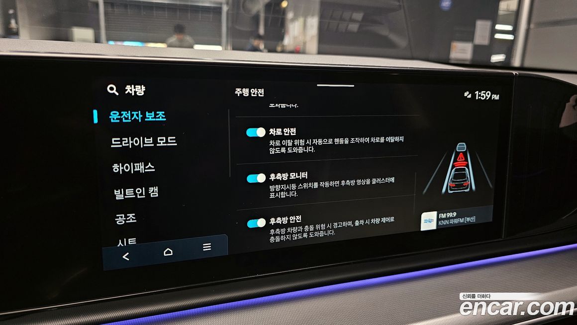 Hyundai Grandeur 2025