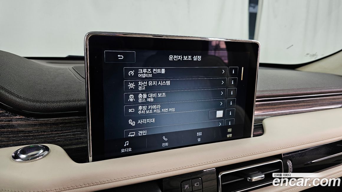 Lincoln Aviator 2020