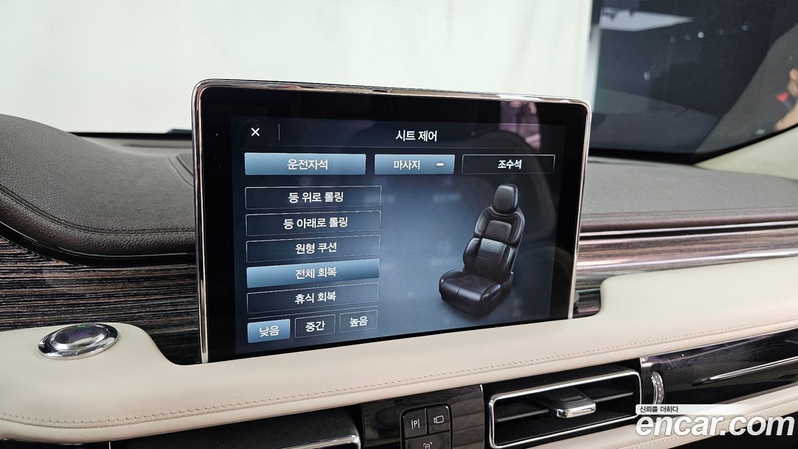 Lincoln Aviator 2020