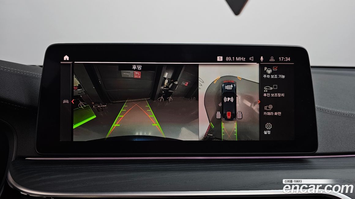 BMW Gran Turismo 2022