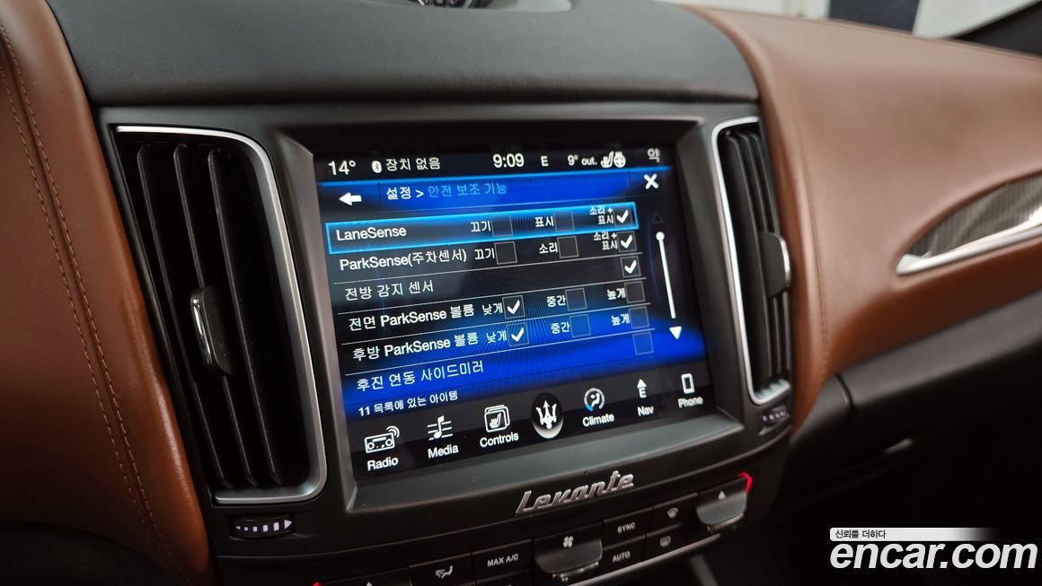 Maserati Levante 2017