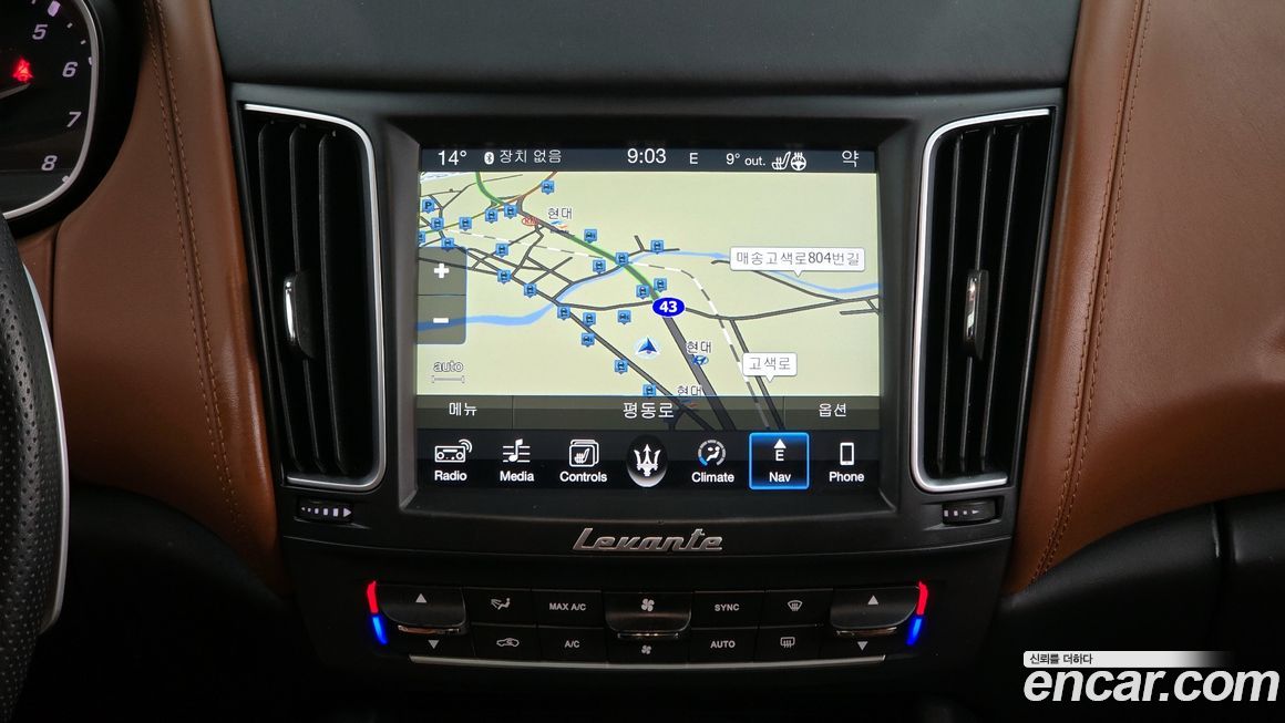 Maserati Levante 2017