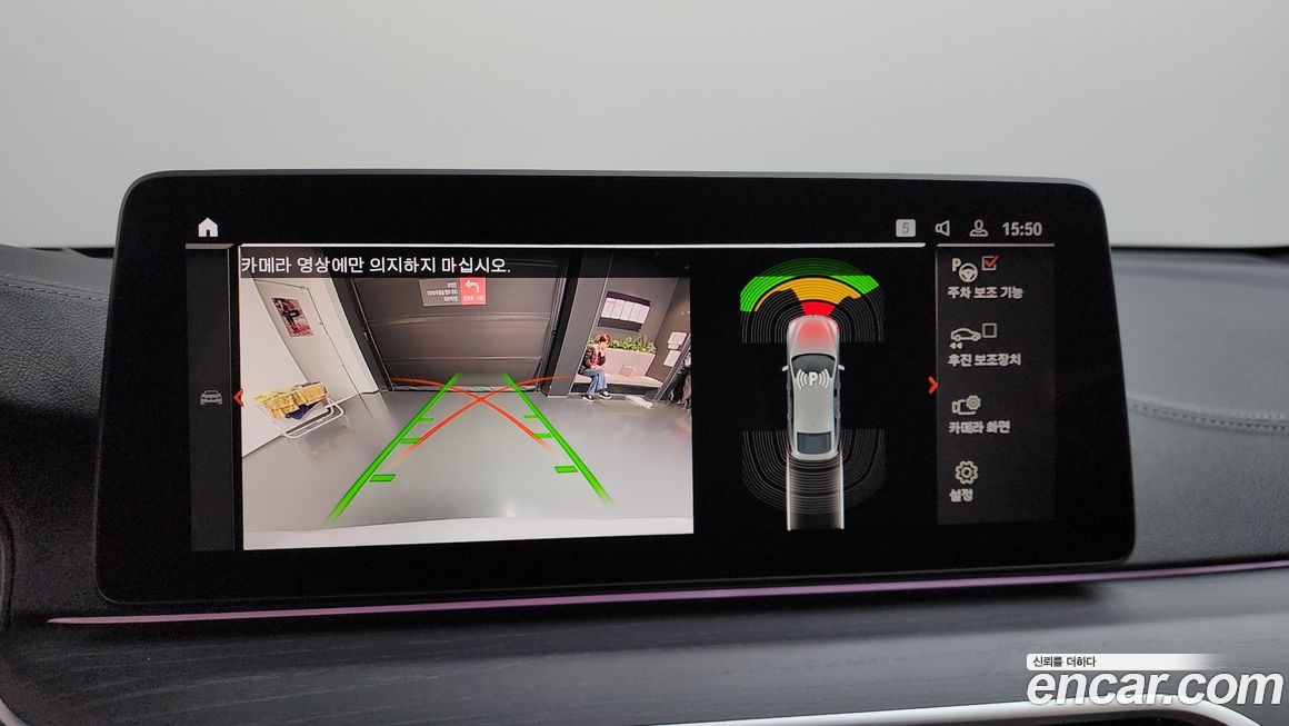 BMW Gran Turismo 2022