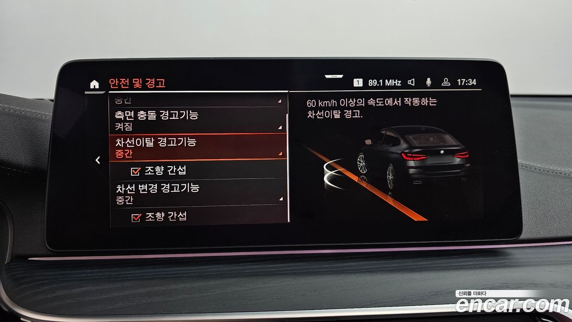 BMW Gran Turismo 2022