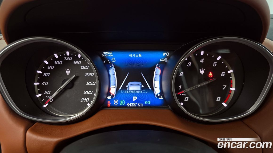 Maserati Levante 2017