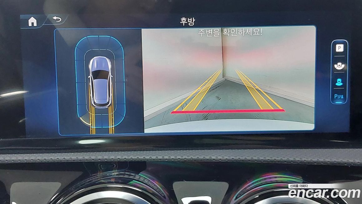 Mercedes-Benz A-Class 2025