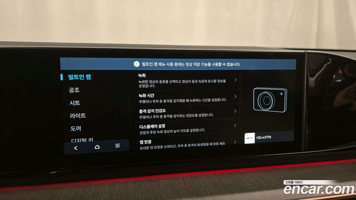 Hyundai Grandeur 2025