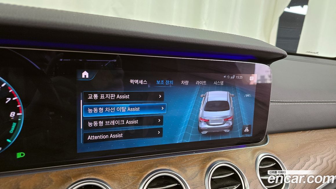 Mercedes-Benz E-Class 2021