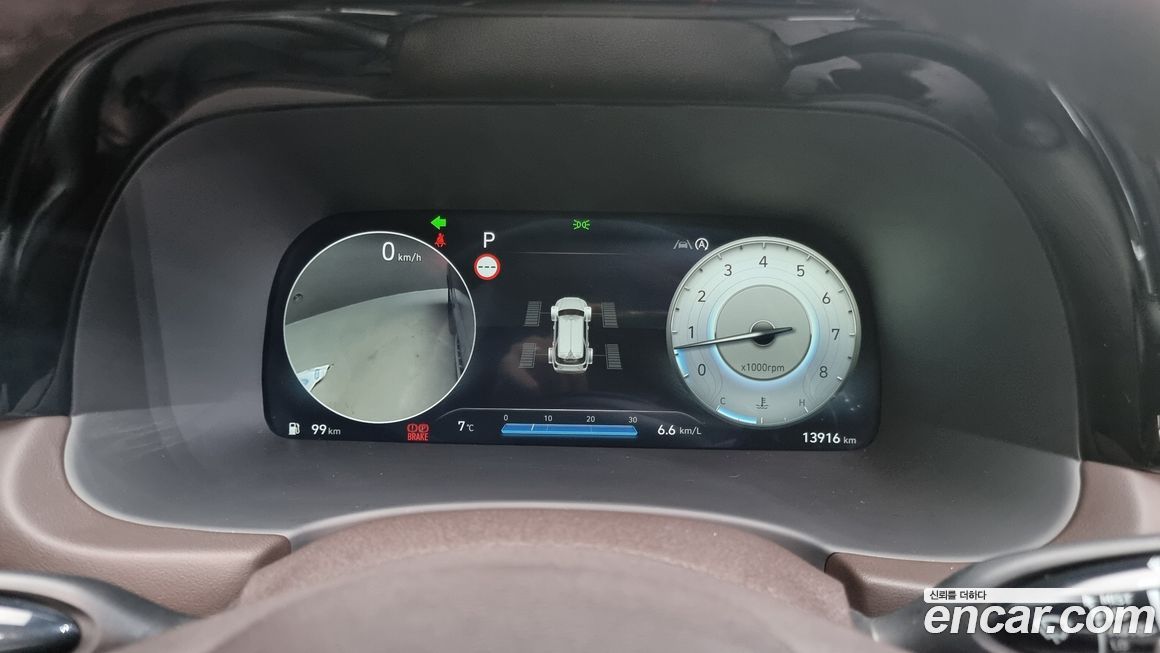 Hyundai Palisade 2023