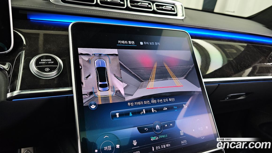 Mercedes-Benz S-Class 2022