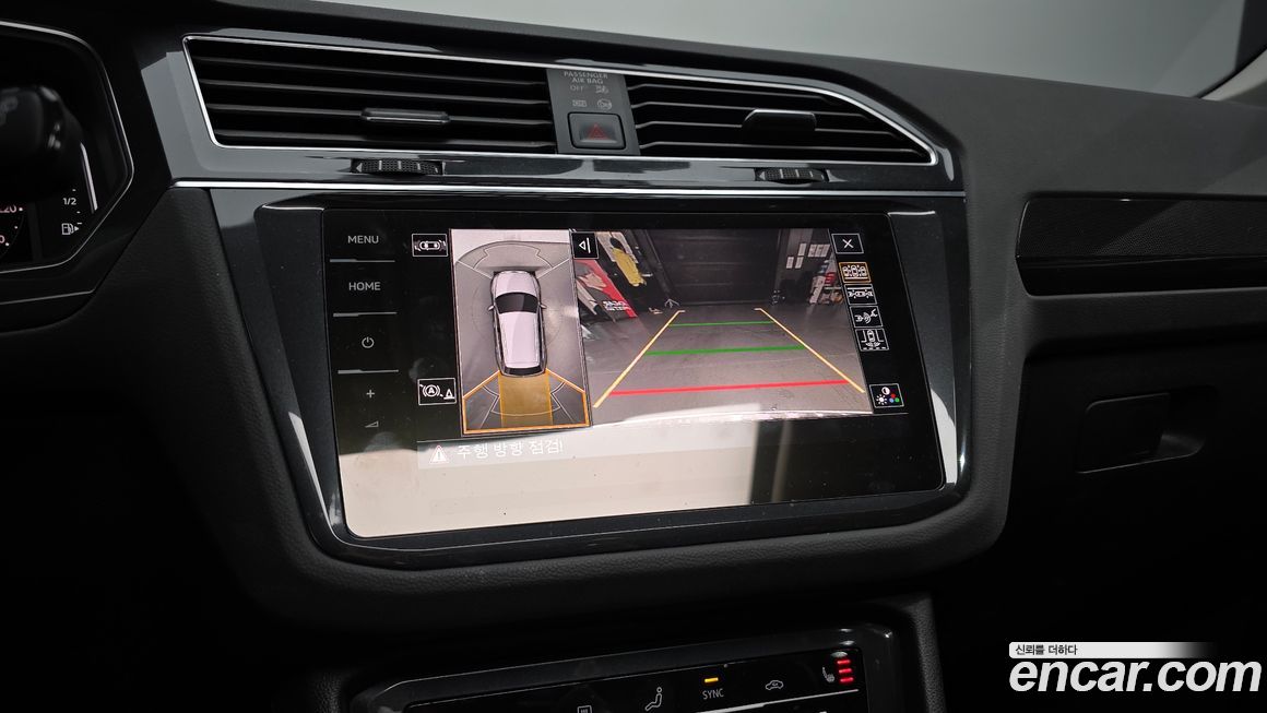 Volkswagen Tiguan 2023